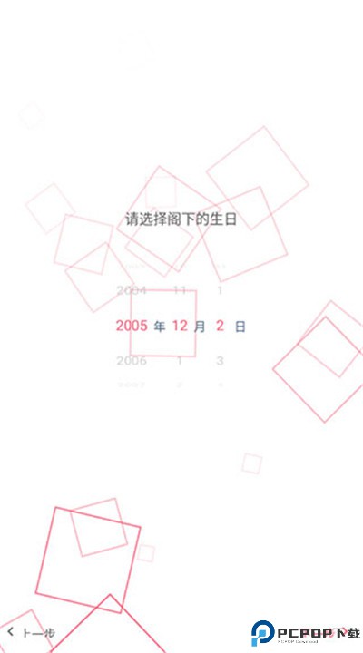 兽耳助手app