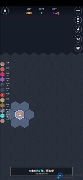 数字领主
