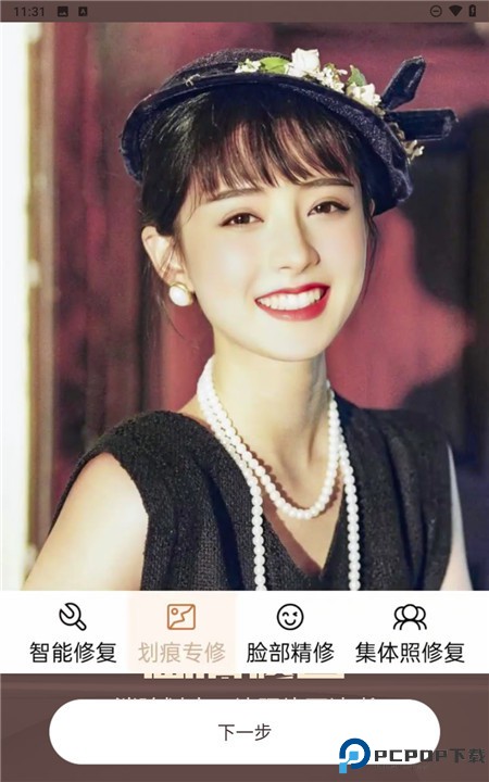 照片时光机软件