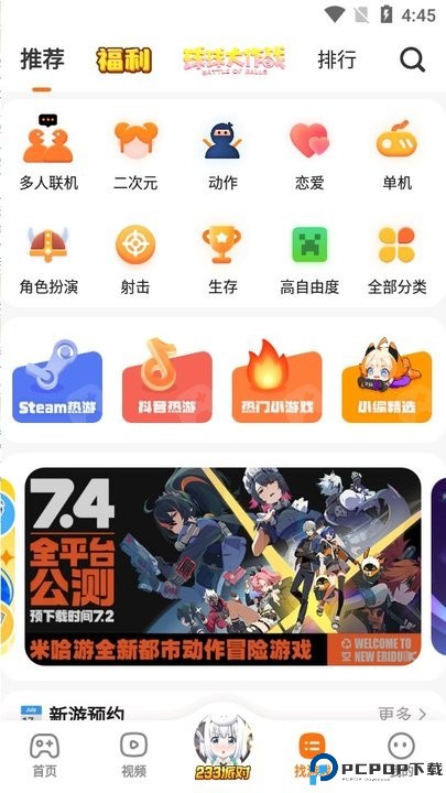 233乐园32位助手