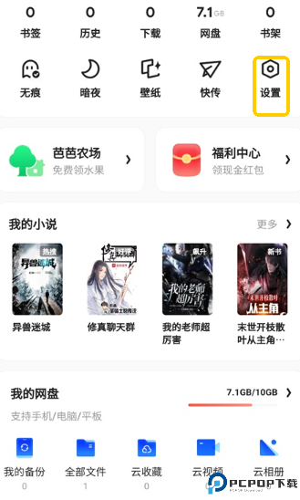 夸克