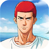 灌篮高手手机版