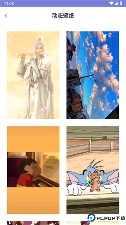 谜底时钟app