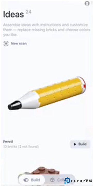 brickit乐高软件