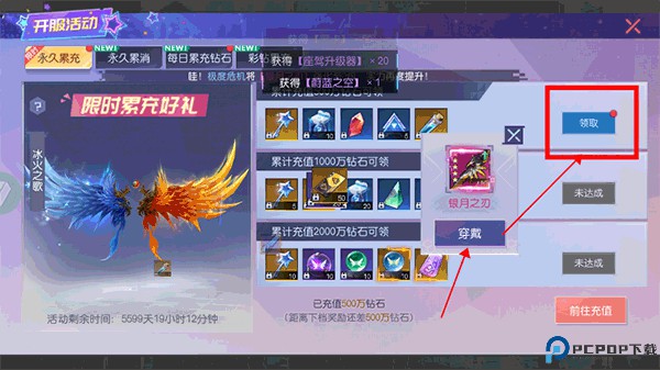 魔力契约
