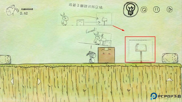 我不是蠢驴