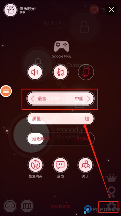 舞动音乐线