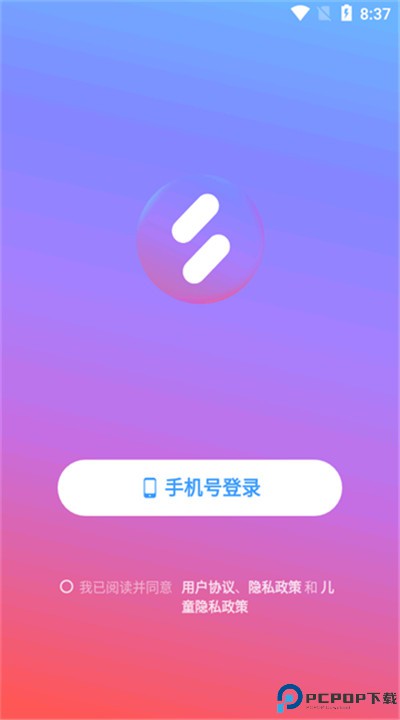 音街app