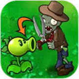 植物大战僵尸拼接版