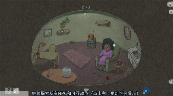 追随真相手机版