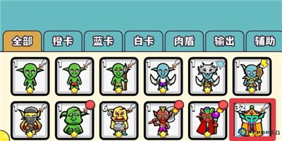 魔物机