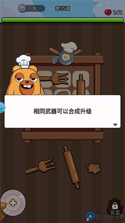 顽石英雄手游