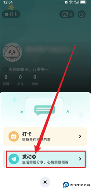 嗒伴