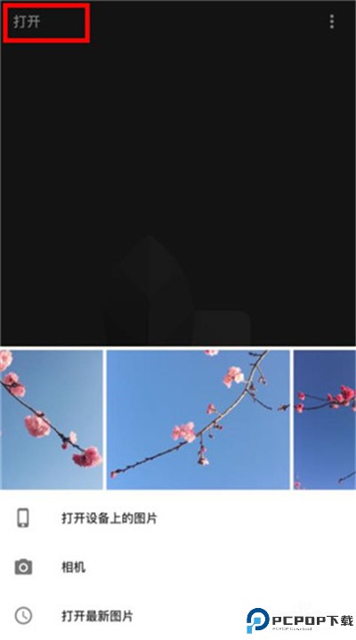 小叶子修图软件