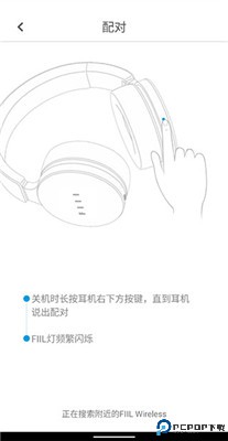 fiil+软件
