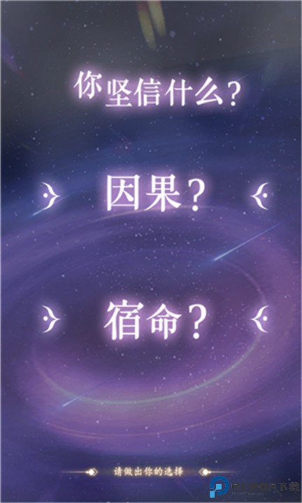 卿云之上游戏