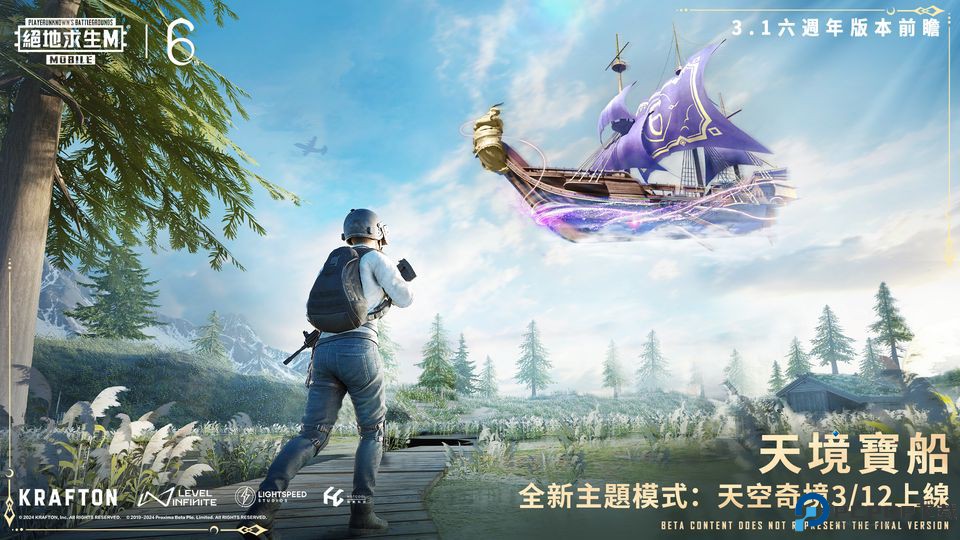 pubg地铁逃生手游版