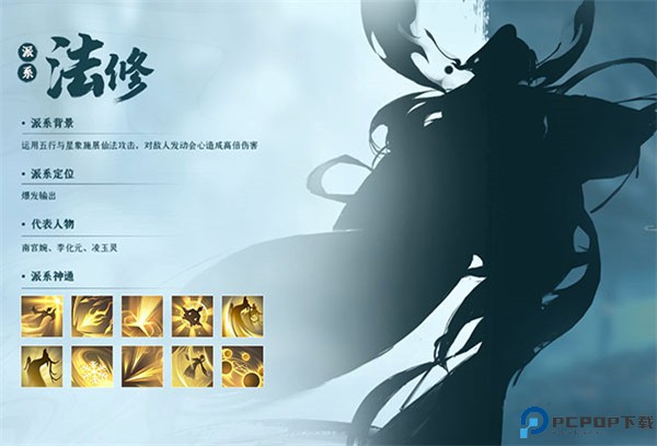 凡人修仙传人界篇安卓