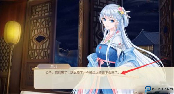 青鸾繁华录手游