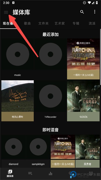 黑色音乐播放器