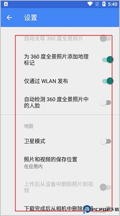 谷歌街景地图高清