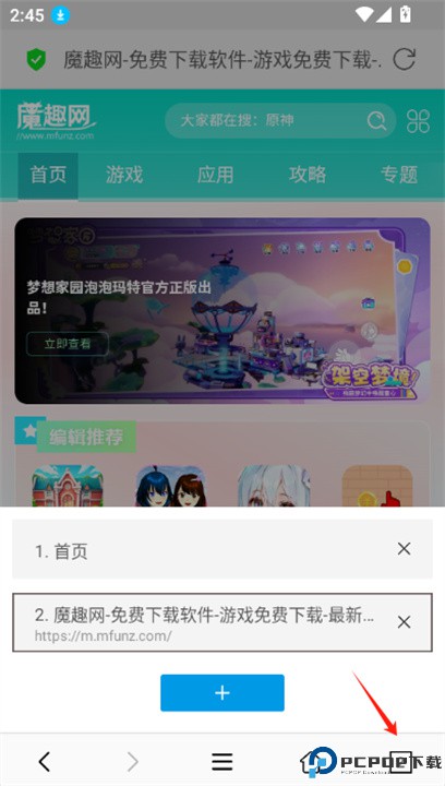 小牛浏览器