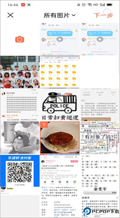 下厨房菜谱大全