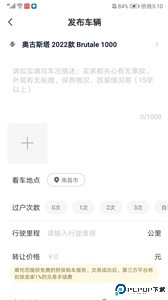 摩托范手机版