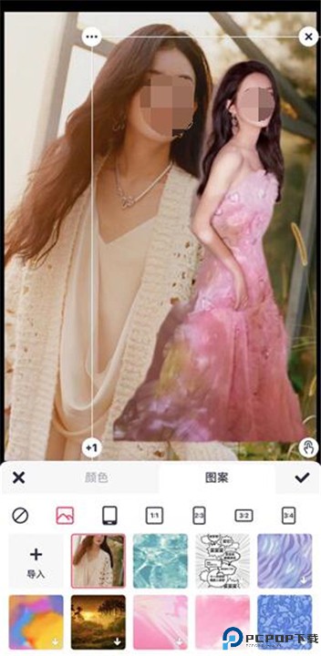 美图秀秀新版