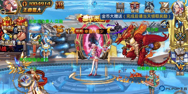 时空猎人手游