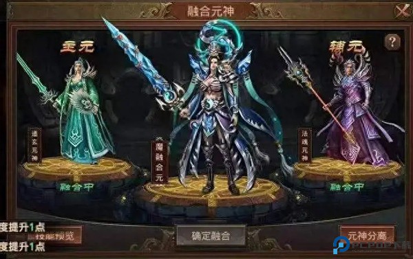 金装裁决