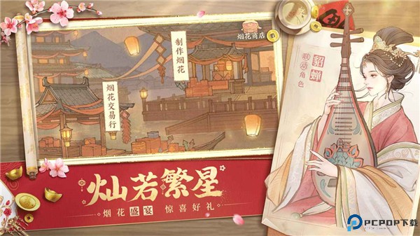 这城有良田手机