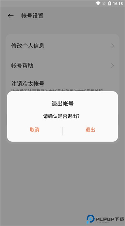oppo游戏中心app
