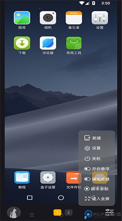 黑猫盒子app安卓