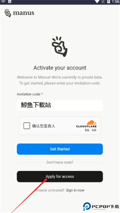 manus手机版