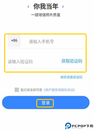你我当年
