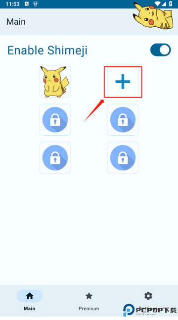 Shimeji