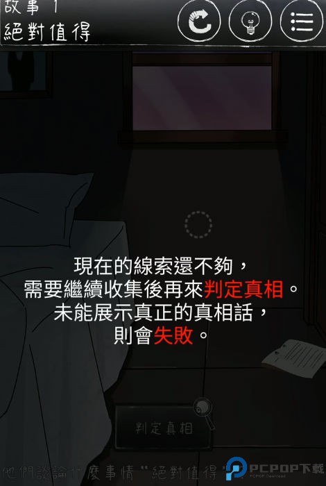 下一秒细思极恐