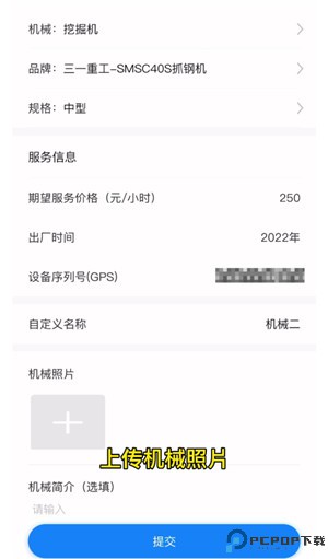 工匠人