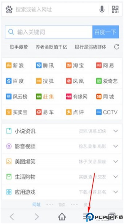 百度浏览器app