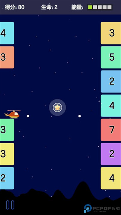 飞行炮台手机版