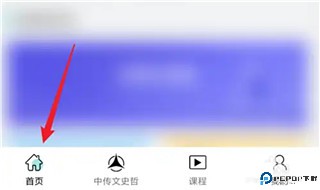 背文常