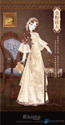 螺旋圆舞曲手游