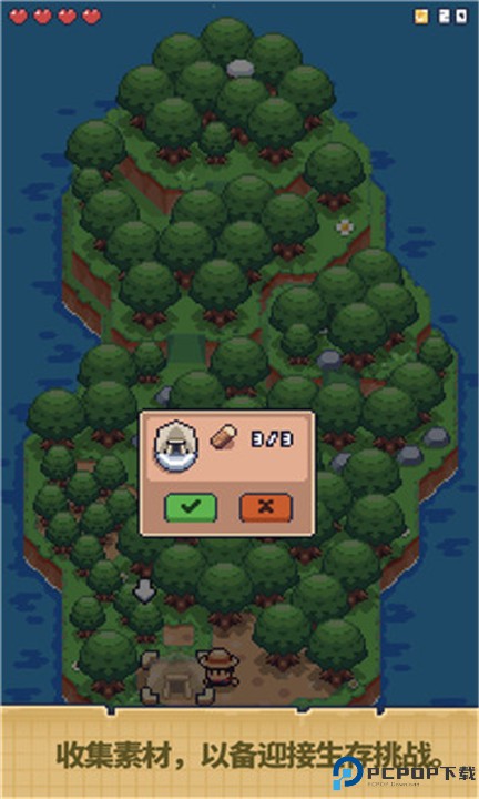 迷你荒岛求生手游
