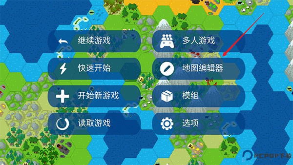 文明帝国安卓