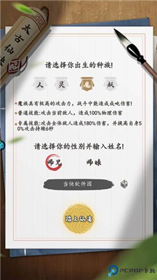 鹰击苍穹手游