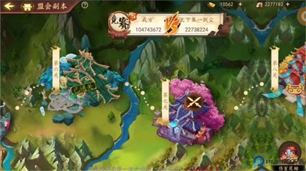 百世文华录安卓版