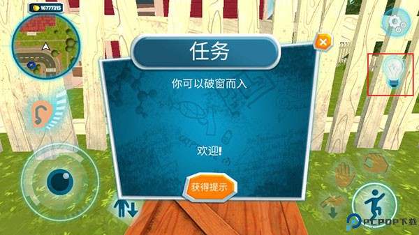 黑暗密语手游