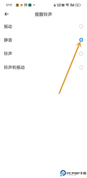 时光账本app