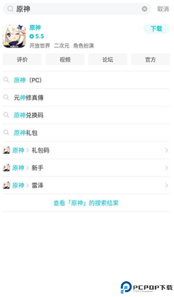 taptap安卓客户端